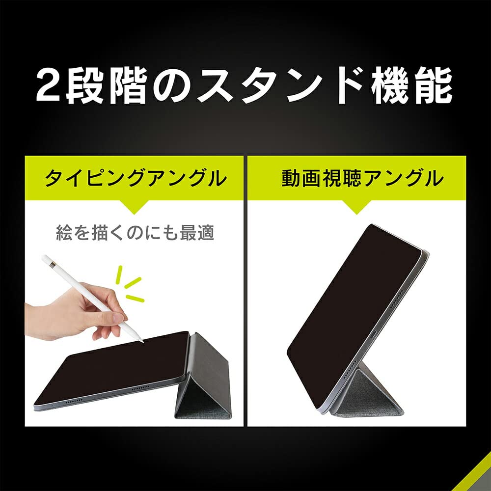 Amazon.co.jp: Simplism シンプリズム iPad（A16）/ iPad（第10世代